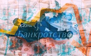 Российский бизнес может накрыть вторая волна банкротств