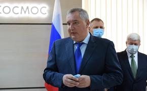 Рогозин ответил на критику Путина