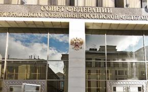 Члены Совета Федерации могут пройти дезинфекцию в спецкабинах  