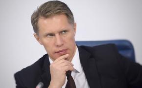 Глава Минздрава РФ призвал жителей страны внести свой вклад в борьбу с коронавирусом