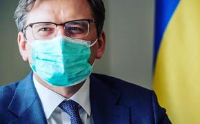 Глава МИД Украины Кулеба анонсировал саммит «Крымской платформы» в Киеве 