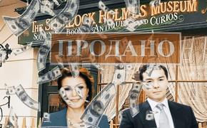 Миллионы фунтов стерлингов потрачены семьей Назарбаева на выкуп домов на Бейкер-стрит