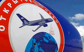 Америка вышла из договора по открытому небу 