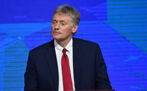 Песков прокомментировал выход США из Договора по открытому небу