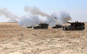 Турецкие войска обстреливают населенные пункты на севере Сирии