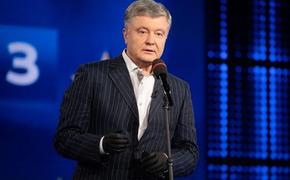Порошенко порекомендовал Зеленскому встать на колени перед Путиным