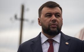 Пушилин: Украине не стоит вдохновляться примером операции в Карабахе, новая война в Донбассе может стать последней авантюрой Киева