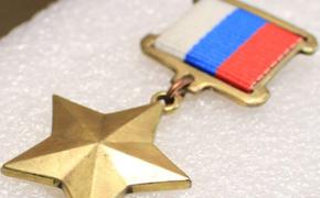 В нашем отечестве 9 декабря отмечают День Героев Советского Союза и России