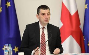 Гахария выдвинут на пост главы правительства Грузии