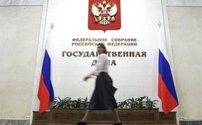 В России могут ужесточить наказание за клевету в интернете