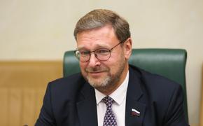 Сенатор Косачев оценил обвинения США в адрес России о взломе компьютерных сетей Минфина 