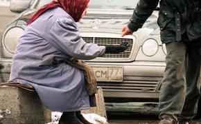 48 миллионов граждан России считают себя бедными