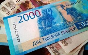 Задолженность по заработной плате в России приближается к 2 миллиардам рублей