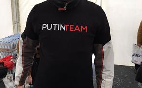 Создатель одежды Putin Team получит премию за качество продукции