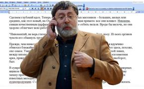 Писатель Роман Арбитман умер в больнице от коронавируса