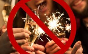В Крыму начались ограничения по проведению праздничных мероприятий. Штрафы до 500 000 рублей с закрытием предприятия на 90 дней