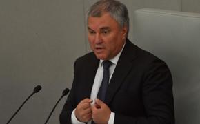 Володин оценил планы Украины помешать опреснению воды в Крыму: «Это же надо так ненавидеть людей!»