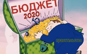 Правительство РФ в 2020 году не успело потратить около 1 триллиона бюджетных рублей