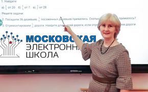 Более 1,6 тыс грантов за вклад в развитие МЭШ получили учителя в 2020 году