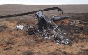 Азербайджанцам, сбившим российский вертолет Ми-24 над Арменией, грозит пожизненный срок