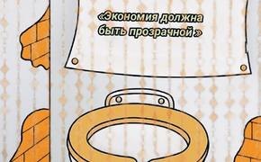 В одной из школ Нижнего Новгорода туалет после ремонта оказался без дверей