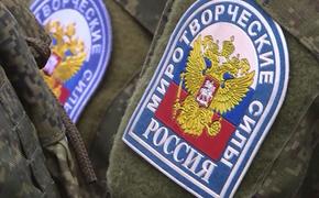 Военнослужащие из состава ОГРВ в Приднестровье продолжат получать жилищные субсидии 