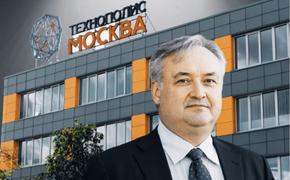 Депутат МГД Титов: Особая экономическая зона «Технополис «Москва» продолжает наращивать число резидентов