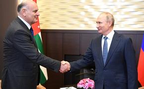 В Абхазии 1 февраля начал работать штаб в поддержку Путина