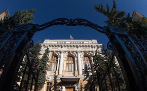 Центробанк берет под особый контроль микрофинансовые организации 