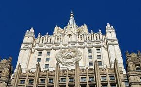 МИД РФ: сотрудники посольств Швеции, Польши и Германии объявлены «persona non grata» за участие в акциях
