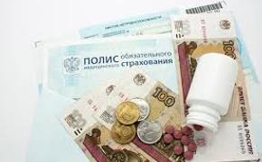 Фонд социального страхования РФ: о пособии по беременности и родам