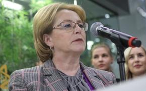 Скворцова рассказала, как избежать третьей волны COVID-19 в России