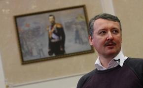 Стрелков сообщил о переброске армией Украины к Донбассу танков и БМП железнодорожным составом