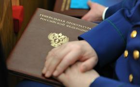 В Генпрокуратуре перечислили черты среднестатистического преступника  