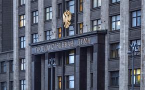 В Госдуме отреагировали на желание Украины выгнать россиян из Крыма