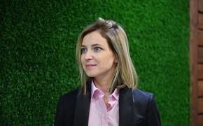 Поклонская прокомментировала заявление Кравчука об «условиях снятия водной блокады» Крыма