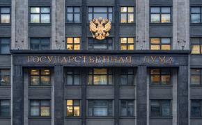 Депутат Хинштейн прокомментировал операцию по задержанию стрелка в Мытищах