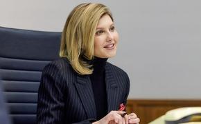 На Украине раскрыли информацию о доходах супруги Зеленского 