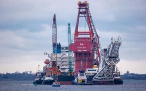  Трубопровод «Северного поток – 2» завершён на 95%