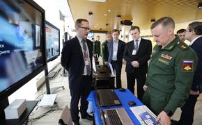 День инноваций Минобороны России пройдет в технополисе «ЭРА»