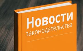 Что изменится с 1 апреля для россиян