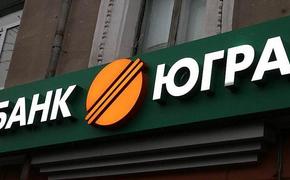 В Москве судят владельца широко рекламировавшегося по ТВ банка «Югра»
