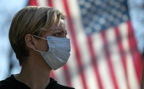 Число заболевших «ковидом» в США уже зашкаливает за 30 миллионов