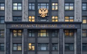 Депутат Госдумы Бальбек прокомментировал обещание США поддержать Украину в случае конфликта с Россией