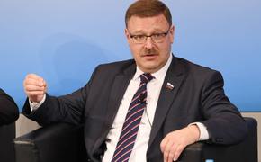 Константин Косачёв,- США «подзуживают» Украину воевать в Донбассе