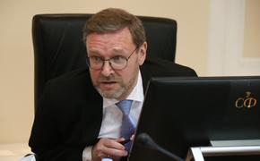 Сенатор Косачев назвал отказ делегации Киева от поездки на переговоры в Минск «капризом»