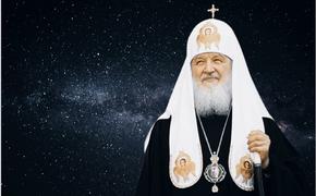 Политический рейтинг патриарха Кирилла достиг самого низкого уровня