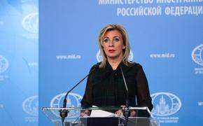 В МИД РФ сообщили о наращивании активности вооруженных сил НАТО на территории Украины и в Черном море около российских границ
