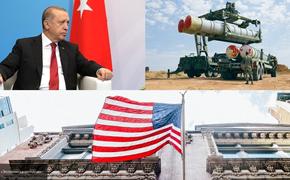 США ввели санкции против Турции за связи с оборонным экспортом России 