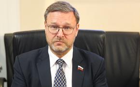 Косачев считает заявление депутата Европарламента о санкциях против РФ «крайне опасным и беспечным»